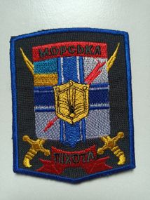 Шеврон рота РХБЗ Морская пехота