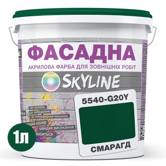 Краска Акрил-латексная Фасадная Skyline 5540-G20Y (C) Изумруд 1л | Зображення 1