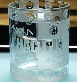 Чашка 320мл  Норм або Стрьом з гравіюванням Скляний кухоль для настільної гри