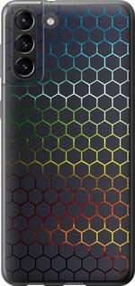 Чохол на Samsung Galaxy S21 Plus Переливні стільники із силікону FCh_010204