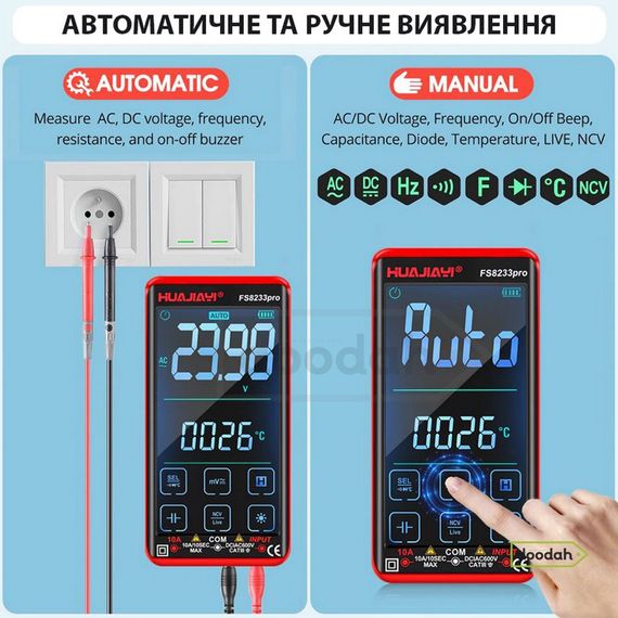 Цифровий мультиметр HUAJIAYI FS8233 PRO Black із сенсорним екраном | Зображення 4