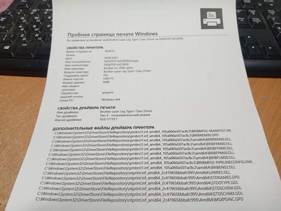 Принтер Б-класс Brother HL-2040R / Лазерная монохромная печать / 600x600 dpi / A4 / 20 стр/мин / USB 2.0, LPT б/у | Зображення 3