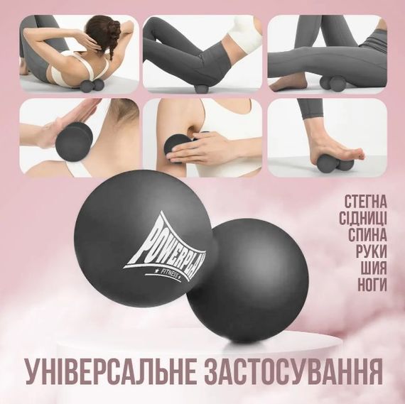 Масажний силіконовий подвійний м'яч PowerPlay PP-4355 Silicone Lacrosse Peanut Ball (6.4*12.7 см) Чорний (PP-4355_Black) | Зображення 1