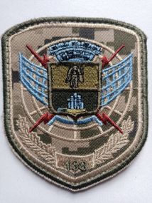 Шеврон 138 радиотехническая бригада Воздушных сил ВСУ (вариант №2)