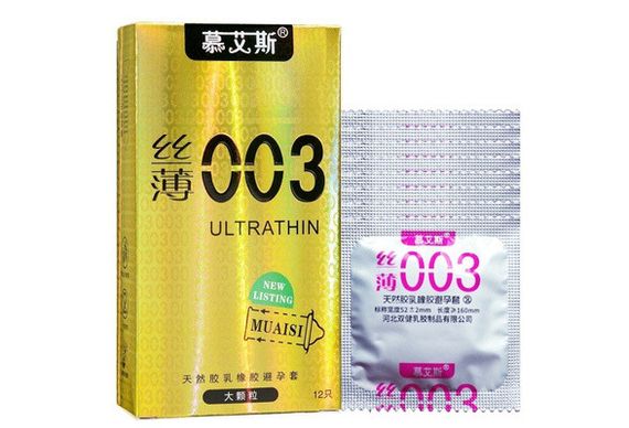 Набор ультратонких презервативов 0,03 мм с ребристой текстурой, Gold (в упаковке12 шт) sexstyle