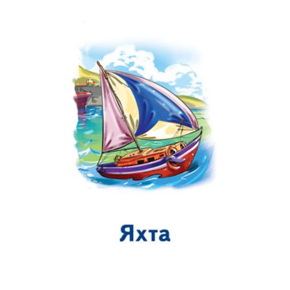 Настільна гра Парочки: Машини 1392004, 6 ігор | Зображення 1