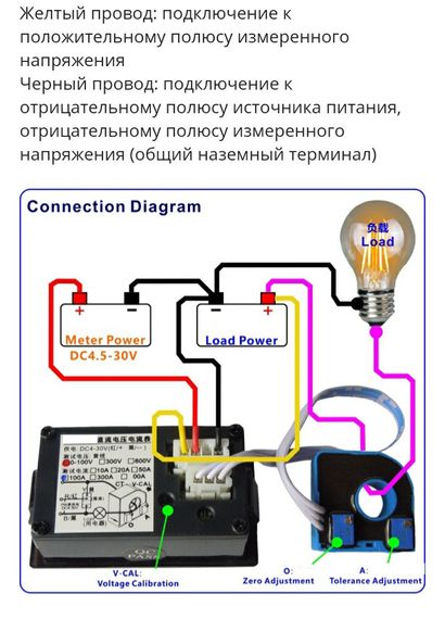 Цифровий амперметр вольтметр DC 500 А до 600 вольтів | Зображення 9