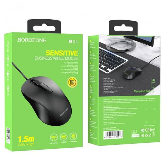 Миша дротова Borofone BG4 Business Чорний | Зображення 3