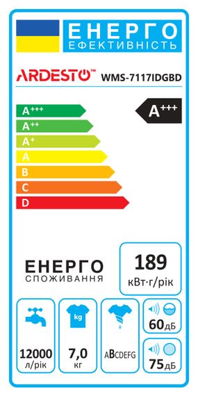 Стиральная машина ARDESTO фронтальная Black Mars WMS-7117IDGBD | Зображення 9