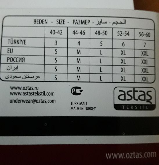 Чоловічі труси, модель 1123 OZTAS | Зображення 6