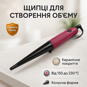 Плойка-щипцы для прикорневого объема, Конусная плойка для завивки и укладки Стайлер-плойка локонов SF-66