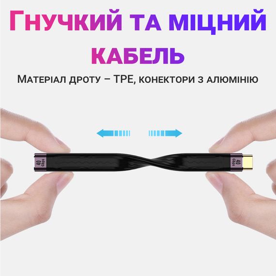 Кабель 40Gbps для синхронизации данных и зарядки Type-C Male to Female Addap UC2UC-02, 100Вт, USB 4.0 | Зображення 7