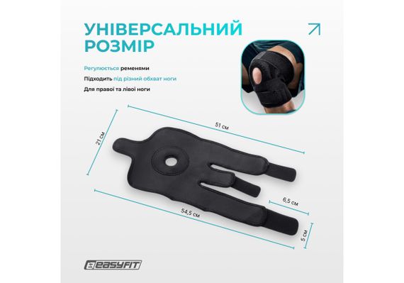 Наколінник-ортез EasyFit із пателярним кільцем (EF-0080) | Зображення 5