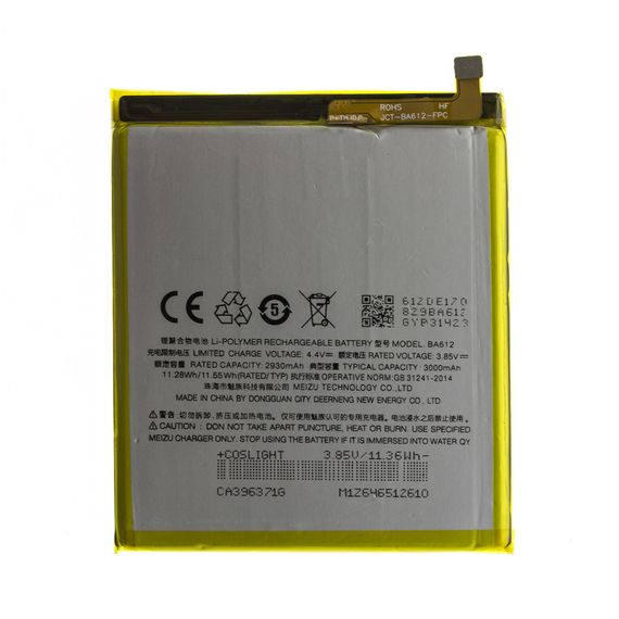 Акумулятор Meizu BA612 SM210077 3000 mAh для M5s Original
