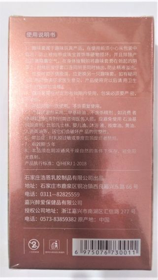 Презерватив OLO с усиками + шарик "Kirin Spiny condom" (1 презератив + 1 шарик) sexstyle | Зображення 3