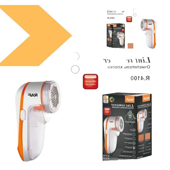 Машинка для стрижки катишків USB XPRO R-4100 (45299-R 4100_162) | Зображення 1