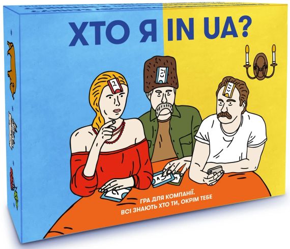 Настольная игра Кто я in UA? (укр.)