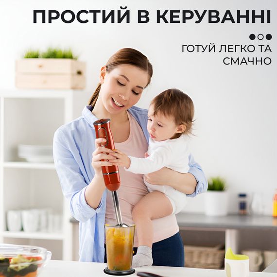 Ручной блендер Sokany SKDD1722 погружной 300 Вт  Оранжевый | Зображення 2