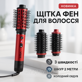Электрическая фен-щетка VGR V-489 стайлер для укладки волос 1300 Вт. Цвет: красный