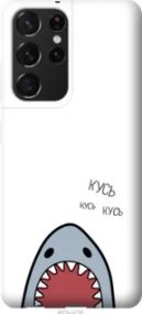 Чохол для Samsung Galaxy S21 Ultra (5G) з пластику FCh_086699