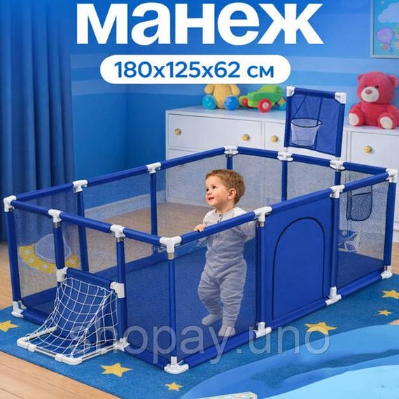 Манеж детский игровой NX-21 большой синий складной безопасный манеж для детей просторный игровой центр VX-82