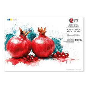 Скетчбук для акварелі Santi 743296 18х26 см 12 аркушів