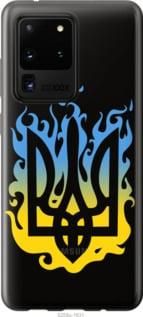 Чохол для Samsung Galaxy S20 Ultra з силікону FCh_059510