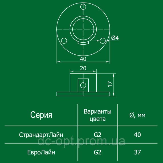 R-11M/16 фланец для рейлинга Хром ДС СтандартЛайн | Зображення 1
