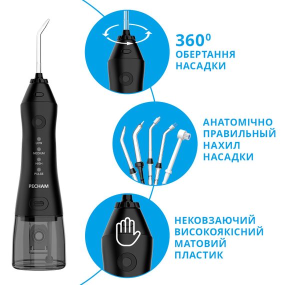 Іригатор Pecham travel Black PC-1581 | Зображення 2