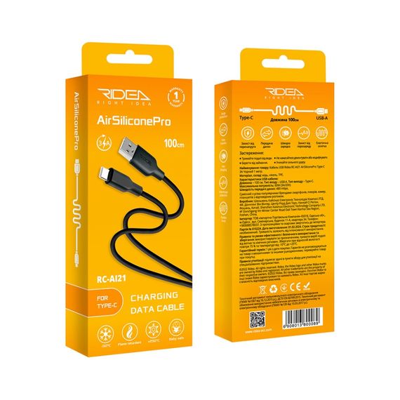 USB Ridea RC-AI21 AirSiliconePro Type-C 3A | Зображення 2
