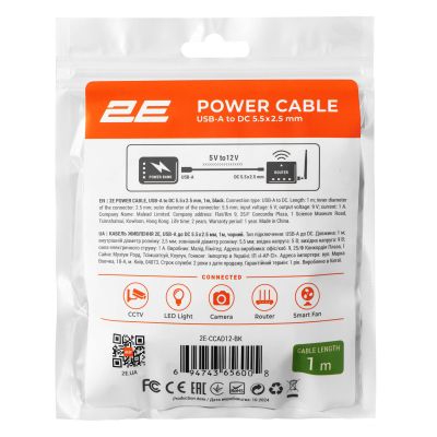Кабель питания USB to DC 5.5x2.1mm 12V 1.0m 1.0A 2E (2E-CCAD12-BK) | Зображення 2