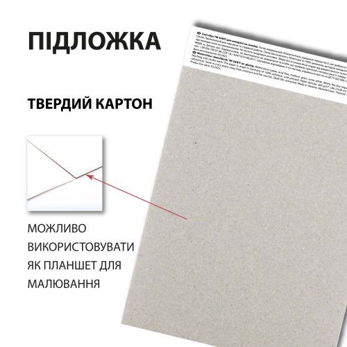 Скетчбук для акварелі Santi 743298 21х30 см 12 аркушів | Зображення 3