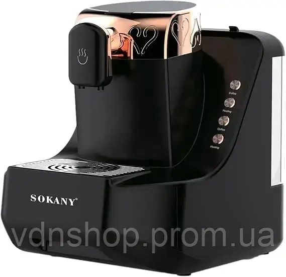 Турецкая кофеварка Sokany SK-04010  700 Вт с антипригарным покрытием и защитой от перегрева