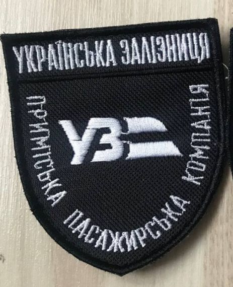 Шеврон УЗ