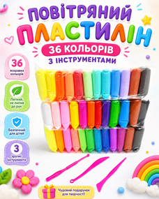 Легкий воздушный пластилин для лепки, набор 36 цветов