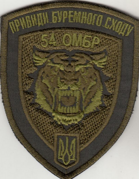 Шеврон 54 ОМБР (олива)
