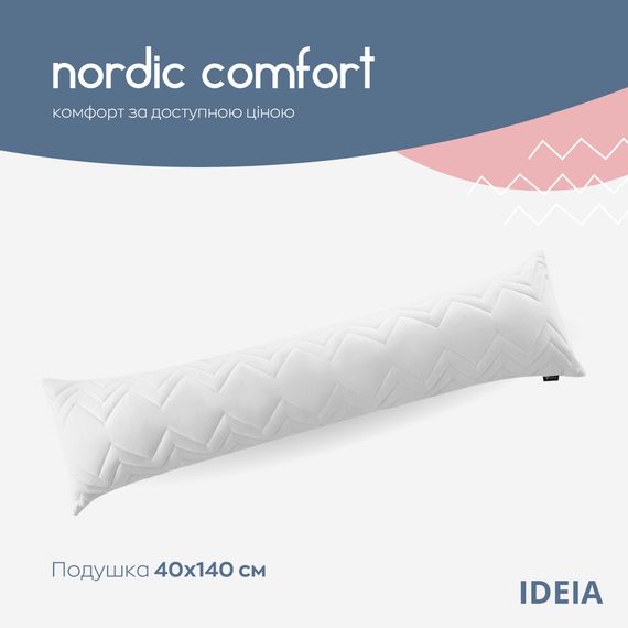 Подушка Дакимакура белая 40х140 см IDEIA NORDIC COMFORT+ (8-34692*001) | Зображення 2