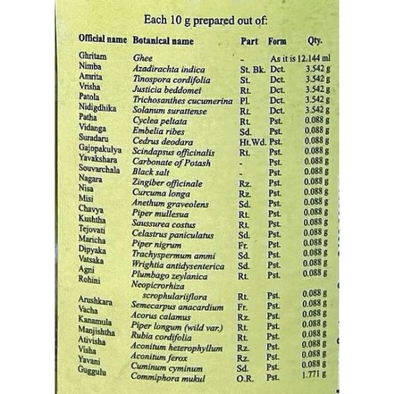 Смесь экстрактов Kottakkal Guggulutiktaka Ghritam 150 g /15 servings/ | Зображення 1