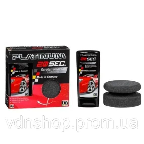 Засіб для видалення подряпин на автомобілі Platinum 20 sec. Паста з подряпин на машині. Поліроль для авто
