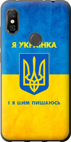 Чехол на Xiaomi Redmi Note 6 Pro Я украинка "1167u-1551-17620"