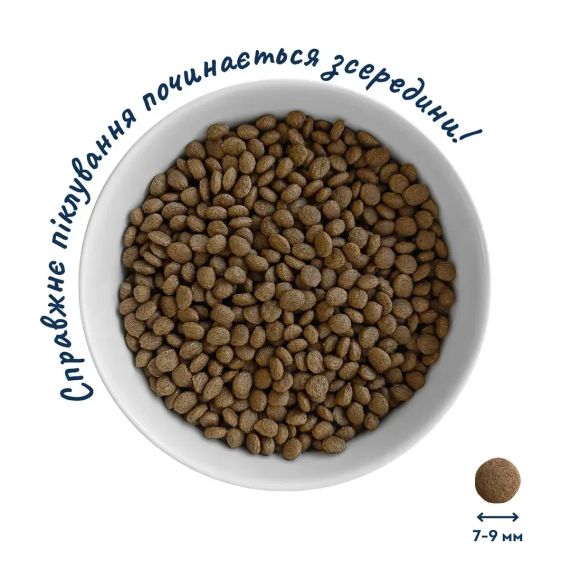 Сухой корм для щенков малых пород Ягнятина и рис For puppies 1-12 months, 10 кг | Зображення 1