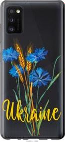 Чохол для Samsung Galaxy A41 A415F з пластику FCh_003900