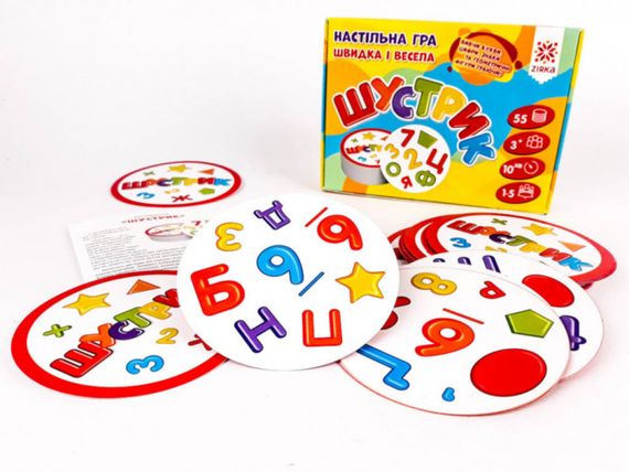 Настольная игра "Шустрик" 115451 на укр.языке | Зображення 4