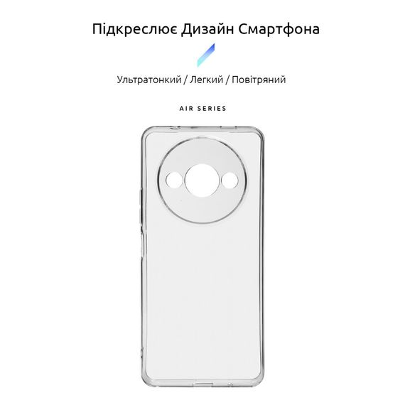 Чохол до мобільного телефона Armorstandart Air Xiaomi Redmi A3 Camera cover Clear (ARM74420) | Зображення 1