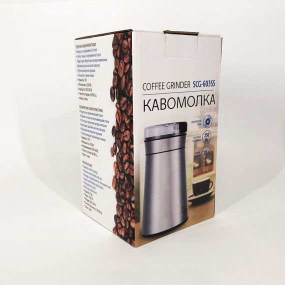 Кавомолка Suntera SCG-601B 200 Вт, кавомолка потужна, кавомолка електрична, подрібнювач кавових зерен | Зображення 4