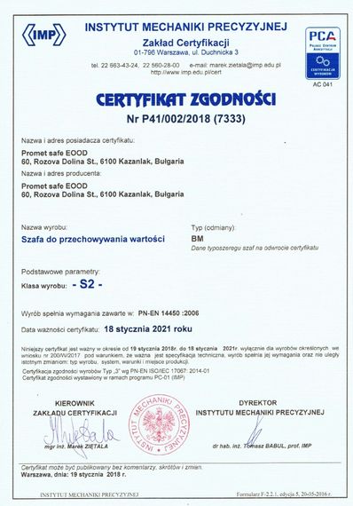 Шкаф огнестойкий VALBERG BM-1260 EL | Зображення 8