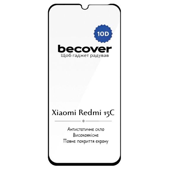 Скло захисне BeCover 10D Xiaomi Redmi 15C 4G/5G Black (713908) | Зображення 2