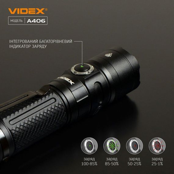 Портативний світлодіодний ліхтарик VIDEX VLF-A406 4000Lm 6500K | Зображення 7