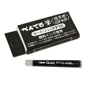 Комплект картриджей для Pentel Pocket Brush 4шт (FP-10), 466
