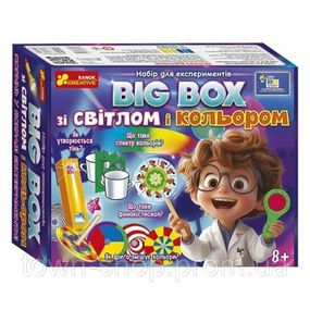 Детский набор для экспериментов "BIG BOX со светом и цветом" 10114169